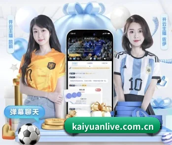 关于我们 - 体育资讯内容服务 - Kaiyuan